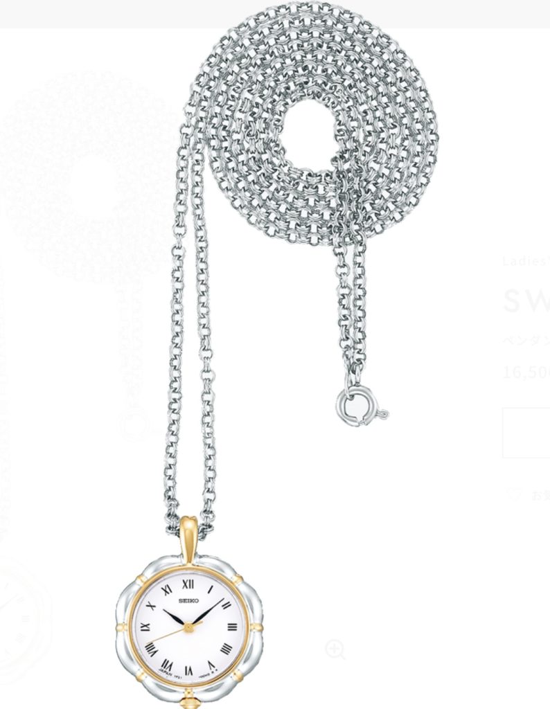 セイコー公式「SWPX010」