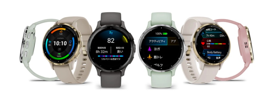 ガーミン公式「ガーミンVenu3S」